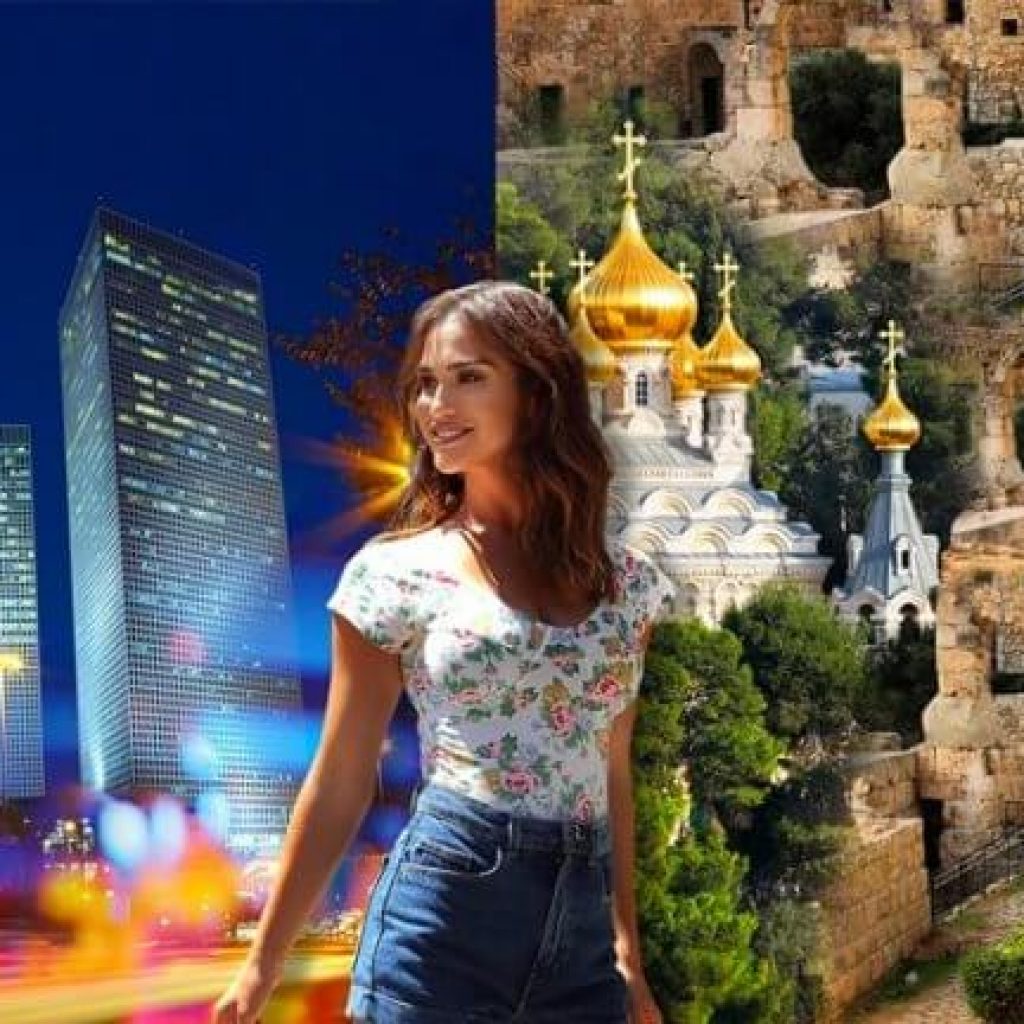 A visit to Jerusalem and Tel Aviv